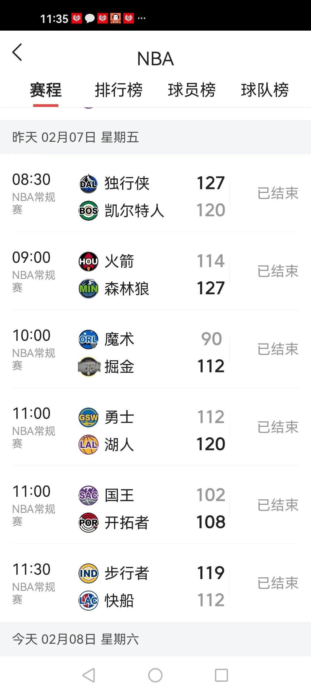 雄鹿连胜开拓者，东部积分榜再上升