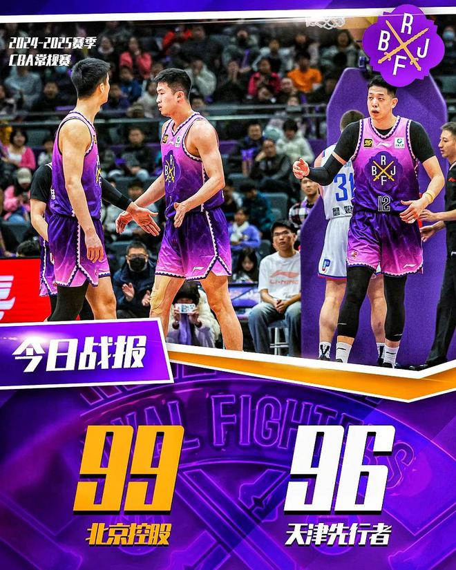 一位球员在比赛中连续命中关键球，领导球队取得胜利