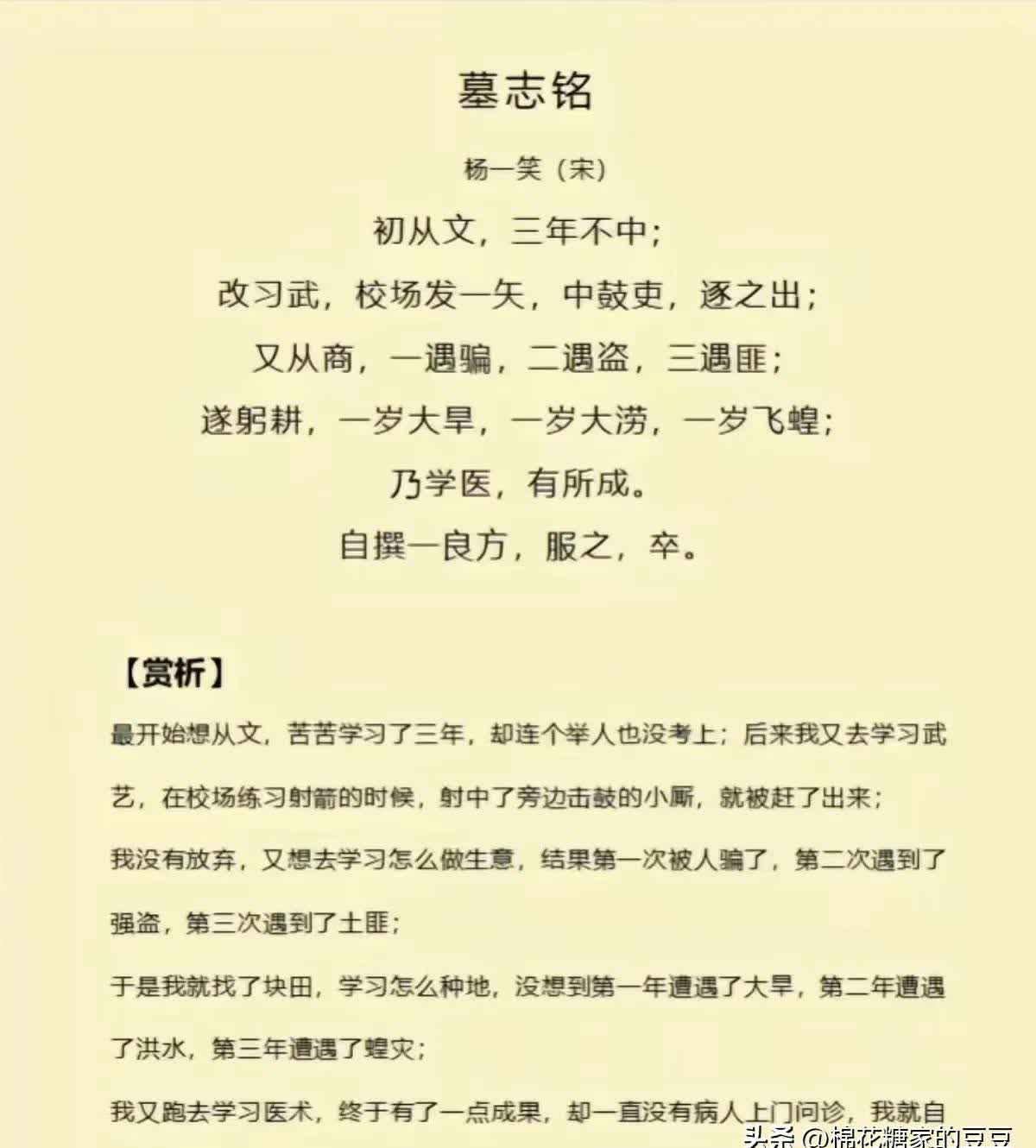 拜纽汲老迅，乌一外升元胜沙塞莫屡