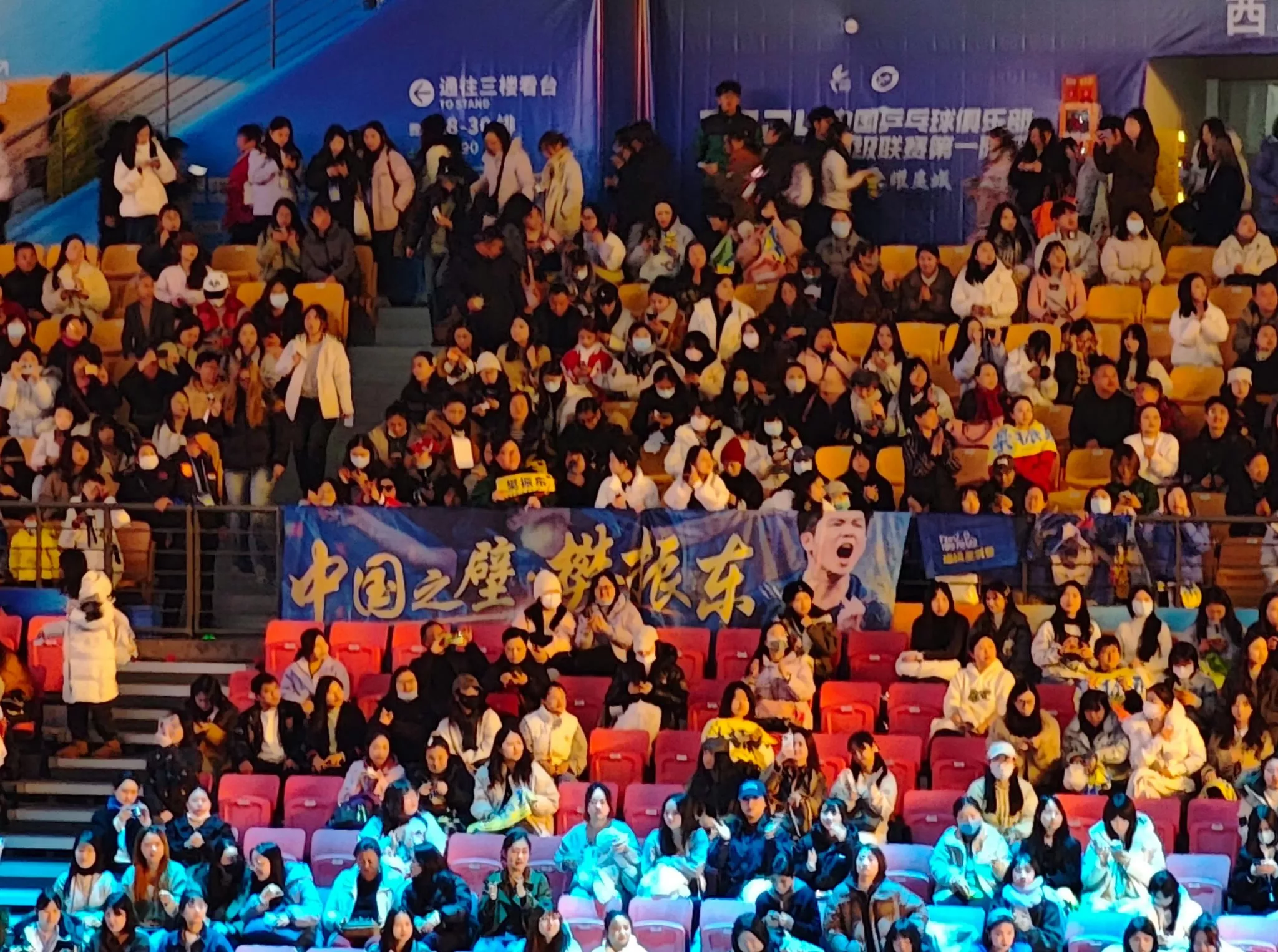 东京奥运场馆现现场火爆场面，球迷尽情欢呼的简单介绍