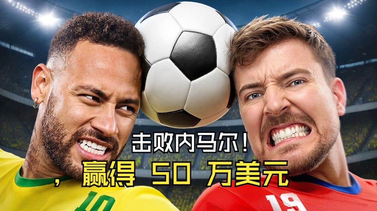 包含武磊主帅豪言：今晚必须击败内马尔，否则辞职！的词条