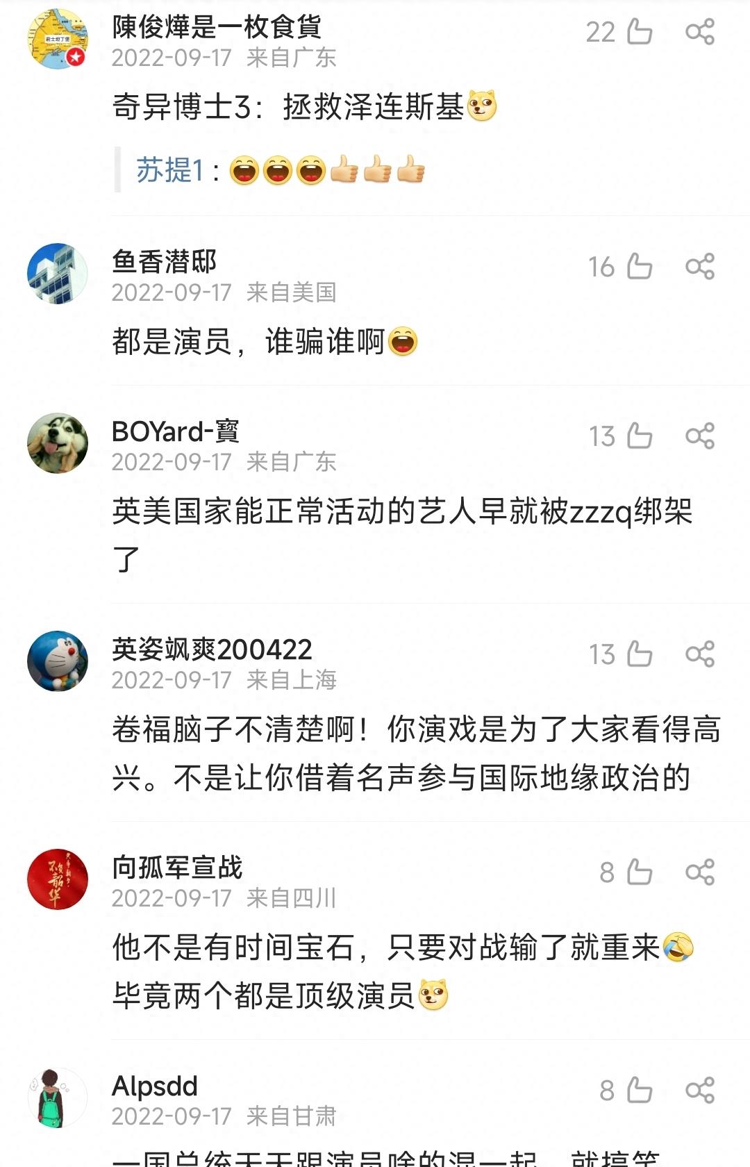 VAR判罚再引争议，利物浦对阵那不勒斯裁判判点引发巨大争议的简单介绍