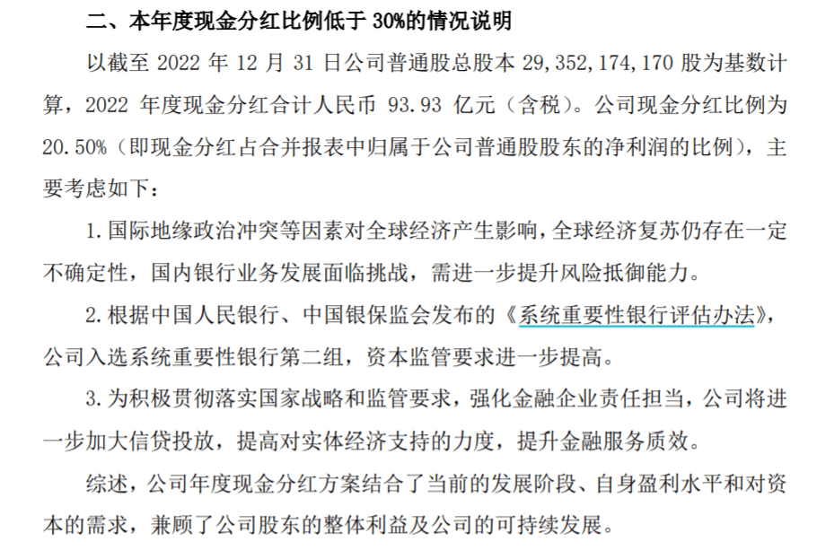 VAR判罚再引争议，利物浦对阵那不勒斯裁判判点引发巨大争议的简单介绍