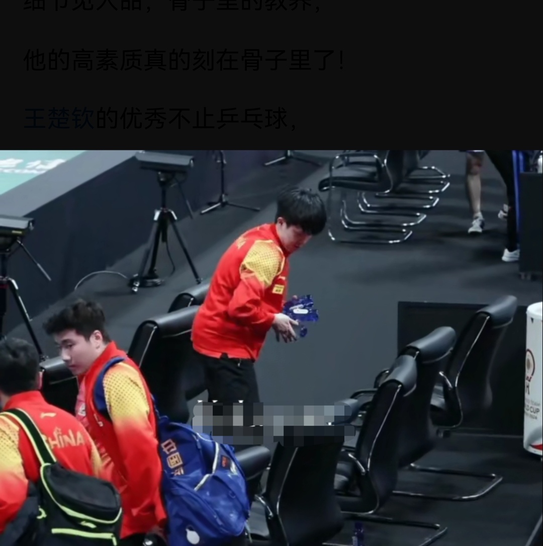 包含武磊场边指挥情绪激动，阿森纳队员怒摔水瓶的词条
